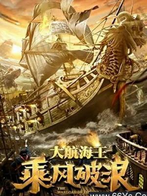 婚约尽头是重生 短剧封面